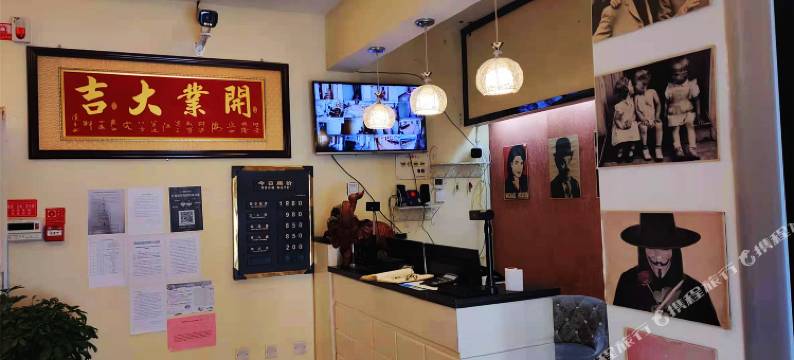 那拉提有间民宿图片