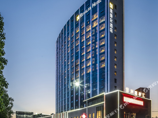 Royalss Hotel  美豪R酒店(安康高新万达店)