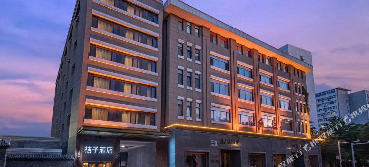 桔子酒店(北京天安门店)图片