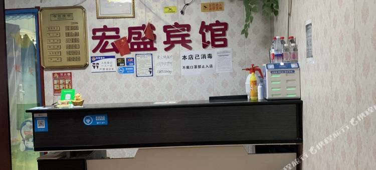 西安新城宏盛宾馆图片