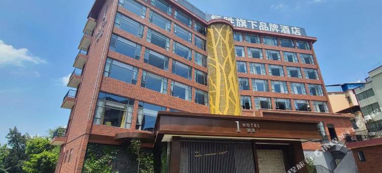 恒胜1酒店(风度名城韶关东站店)图片