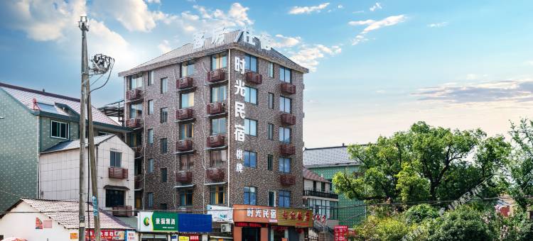桐庐时光民宿图片