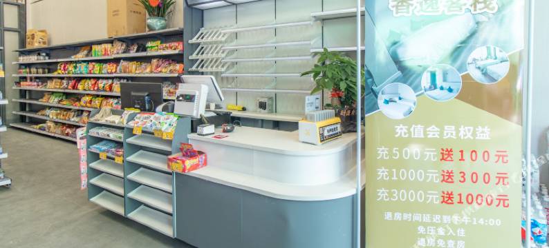 三明香逸客栈(三明学院店)图片