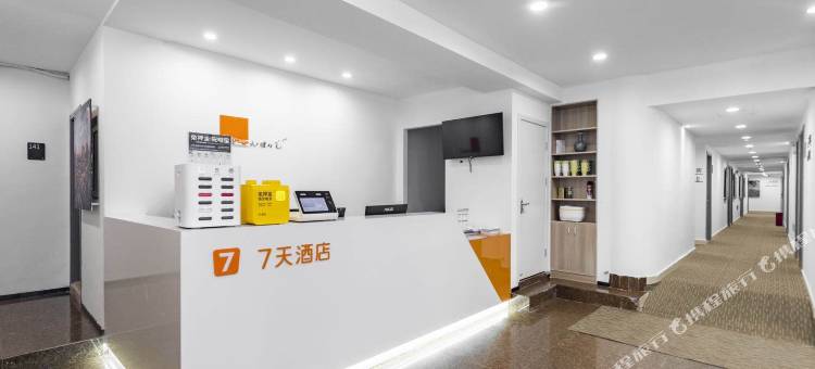7天酒店(上海陆家嘴源深路地铁站店)图片