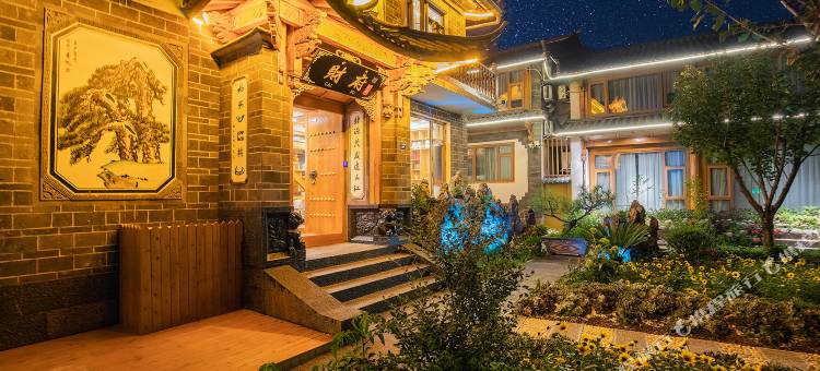 財府Holyday·旅居花园美学设计民宿图片