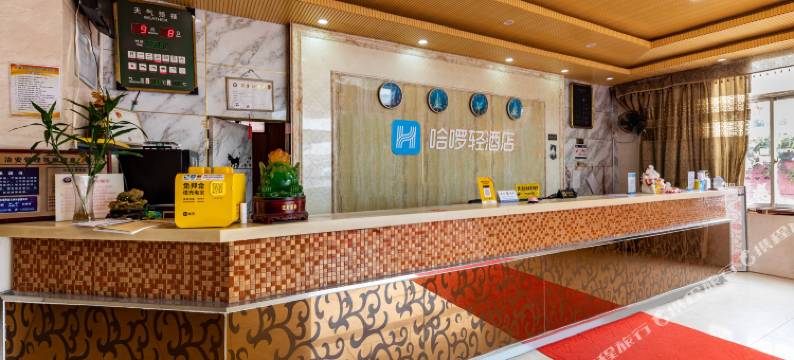 哈啰轻酒店(无锡长安店)图片