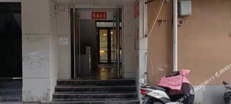 都市MINI精选酒店(济南趵突泉景区泉城广场店)图片