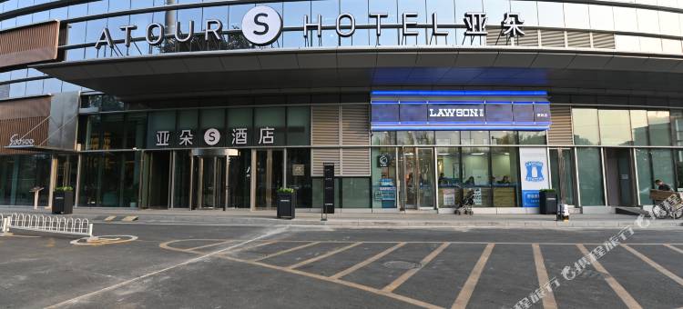 沈阳青年大街万科中心亚朵S酒店图片