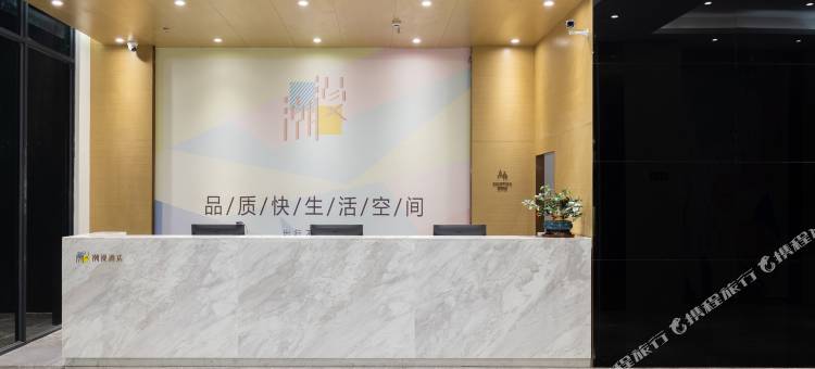 潮漫酒店(湛江金沙湾赤坎老街店)图片