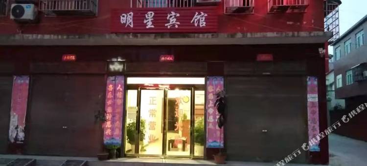 信阳明星宾馆图片