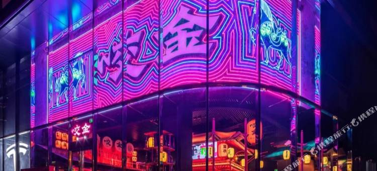 布丁严选酒店(上海中山公园店)图片