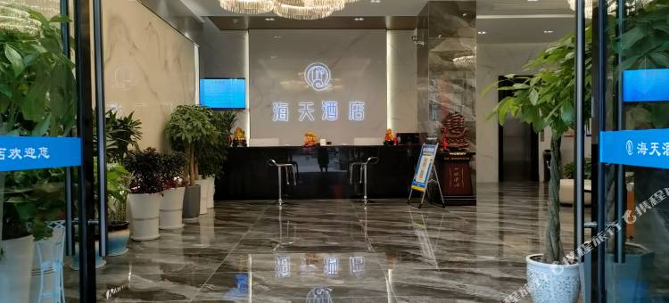 海天酒店(人民医院万达广场店)图片