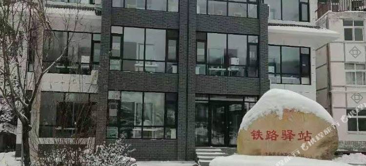 伏牛山铁路驿站图片