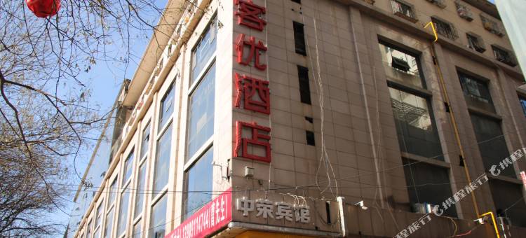 尚客优酒店(延安宝塔东大街店)图片