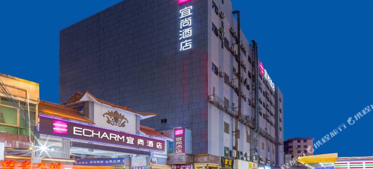 宜尚酒店(广州滘口地铁站黄岐步行街店)图片