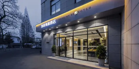 如家商旅酒店(海寧長安店)