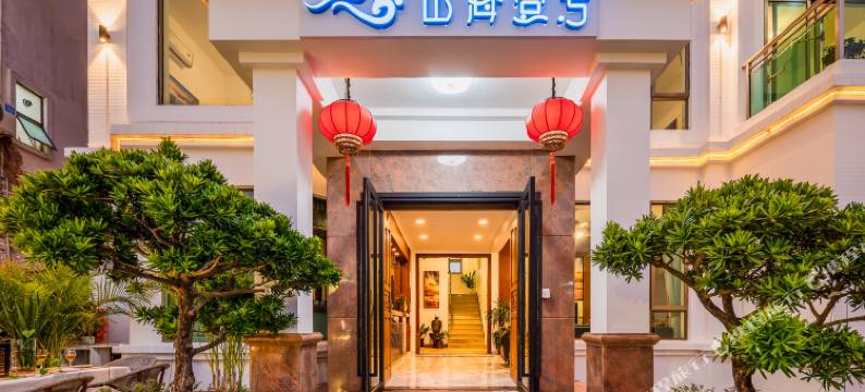 深圳山海壹号海景度假美宿(大鹏较场尾海滩店)图片