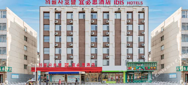 宜必思酒店(延吉延边大学网红墙店)图片