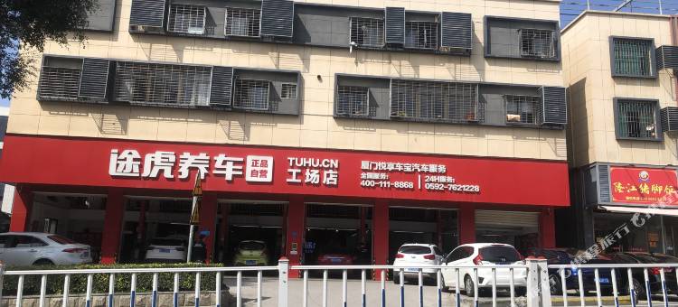 厦门翔安紫轩公寓图片