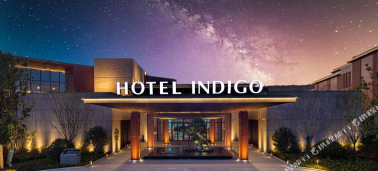 南京园博园英迪格酒店图片