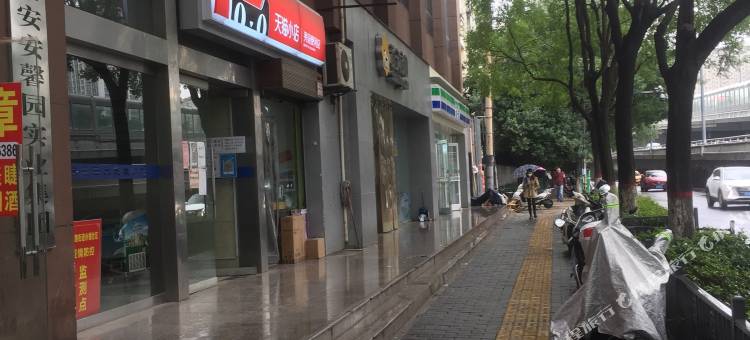 西安新兰之家青旅图片