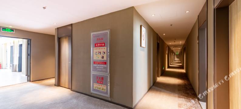 如家酒店(西安北客站科技大学店)图片