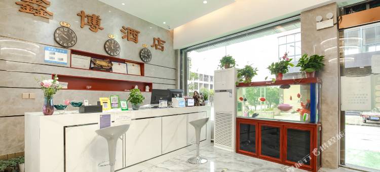 安顺鑫博酒店图片