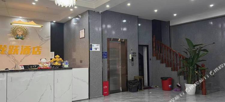 沅陵龙跃商务酒店图片