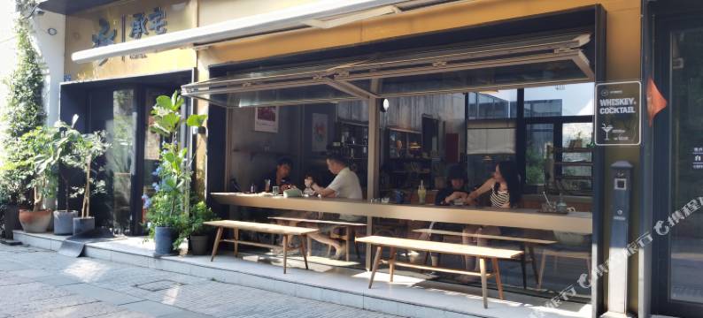 杭州承宅民宿图片