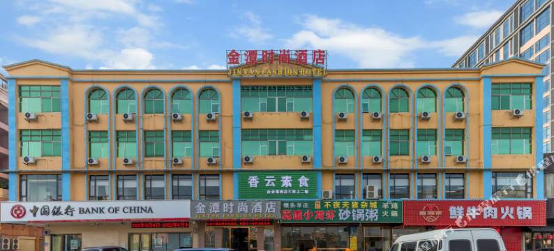 广州金潭时尚酒店(钟落潭地铁站店)图片