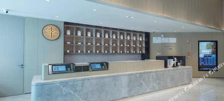 全季酒店(张家口崇礼裕兴路店)图片