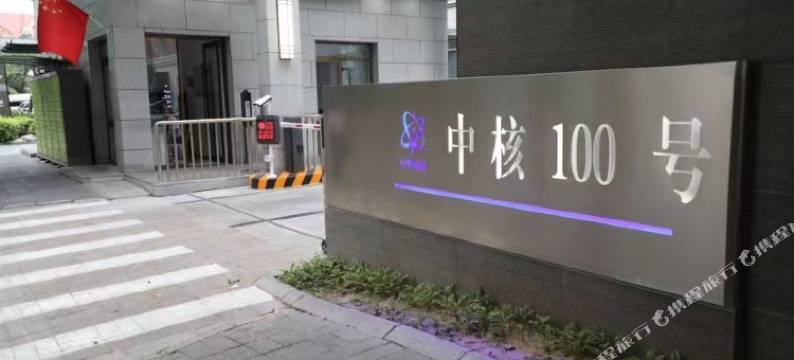 核工之家(北京南礼士路店)图片