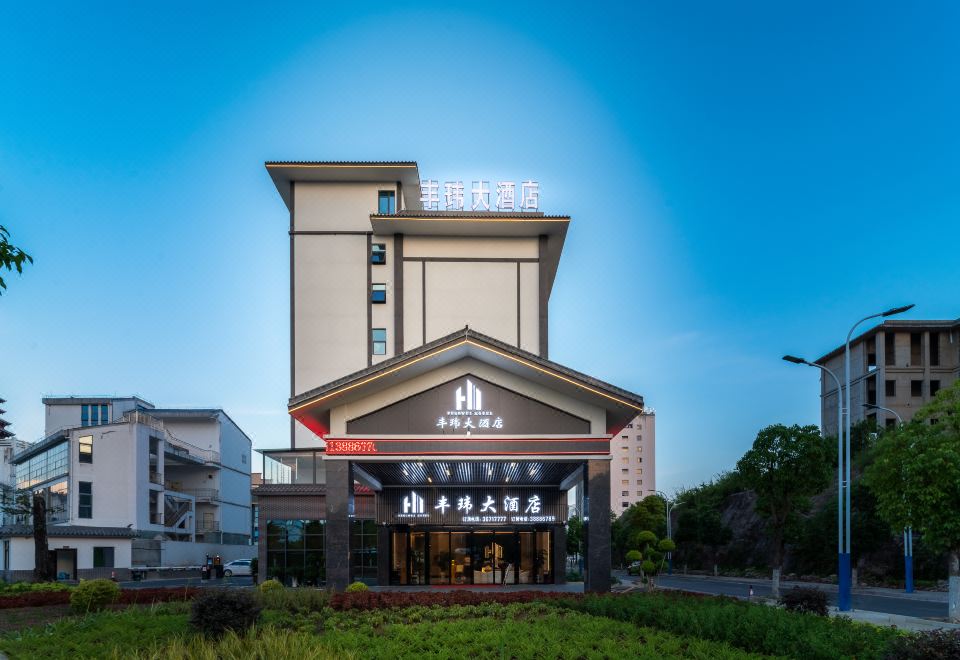 黄果树丰玮大酒店外景图