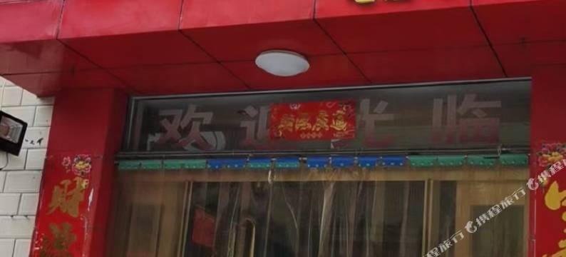 新乡岳家民宿(胖东来三胖店)图片
