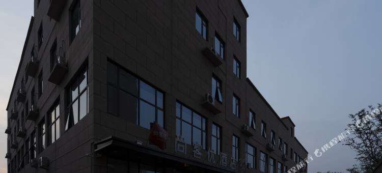 尚客优酒店(周口交通大道碧桂园店)图片