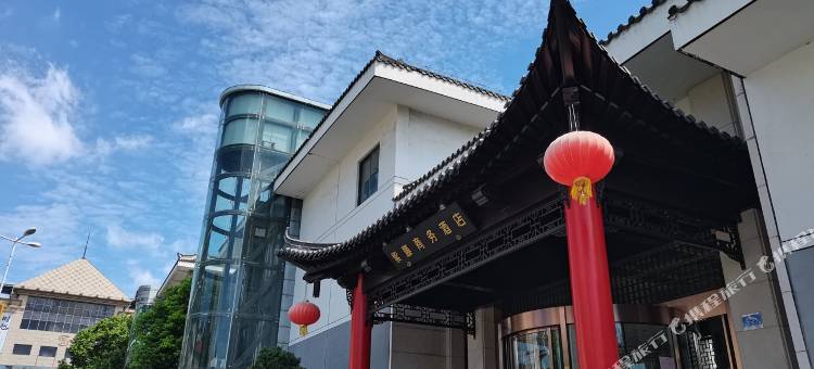 扬州瘦西湖紫藤酒店图片