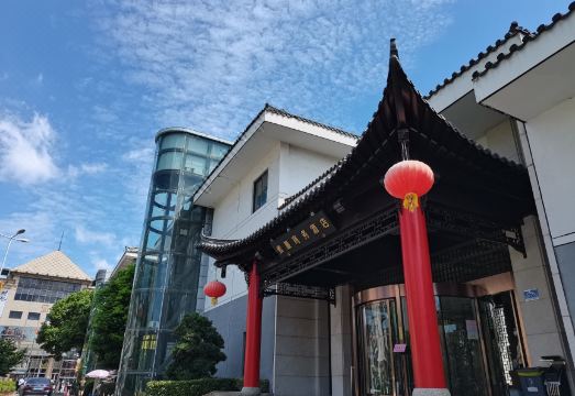扬州瘦西湖紫藤酒店外景图
