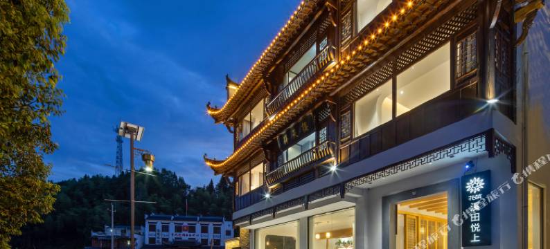 花筑·溪田悦上民宿(婺源李坑景区店)图片