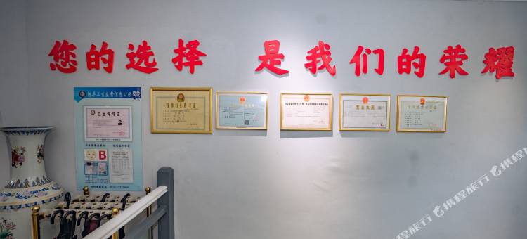金瑞轩悠家民宿图片