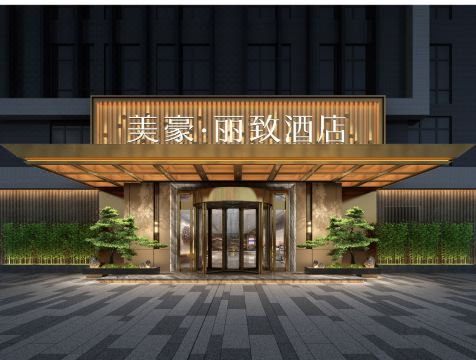 Mehood Lestie hotel(Guangzhou Yu Zhu cheng he GUI plaza branch) Hotel Overview