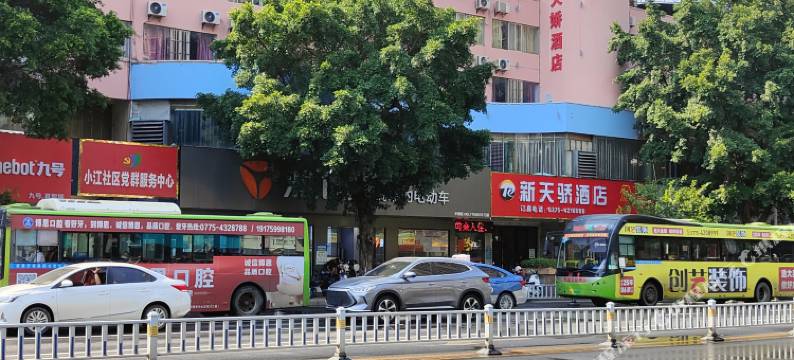 新天骄酒店(贵港唐人街店)图片