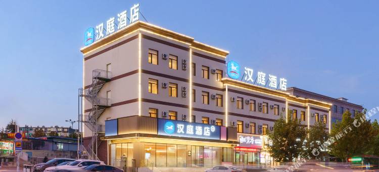 汉庭酒店(大连北站店)图片