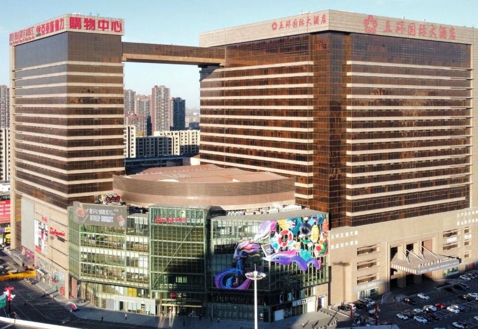长春五环国际大酒店外景图