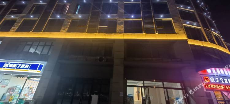 宿隐民宿(万达广场店)图片