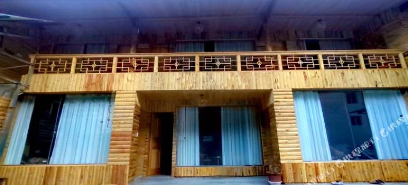 康定隐居民宿图片