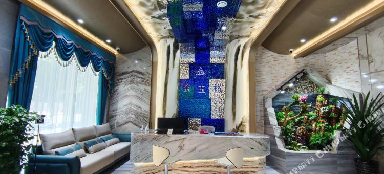 元谋金玉铭酒店图片