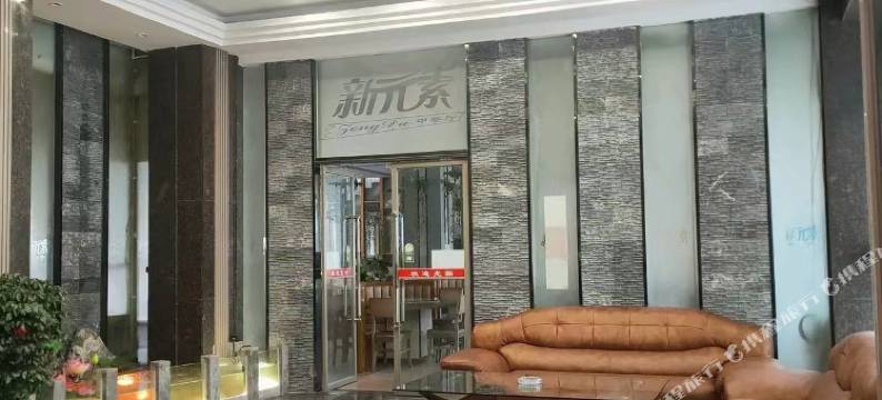 总督大酒店图片