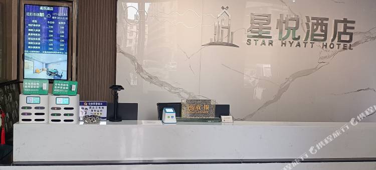 星悦酒店(五华水寨镇店)图片