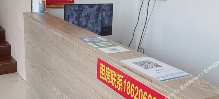 四海公寓图片