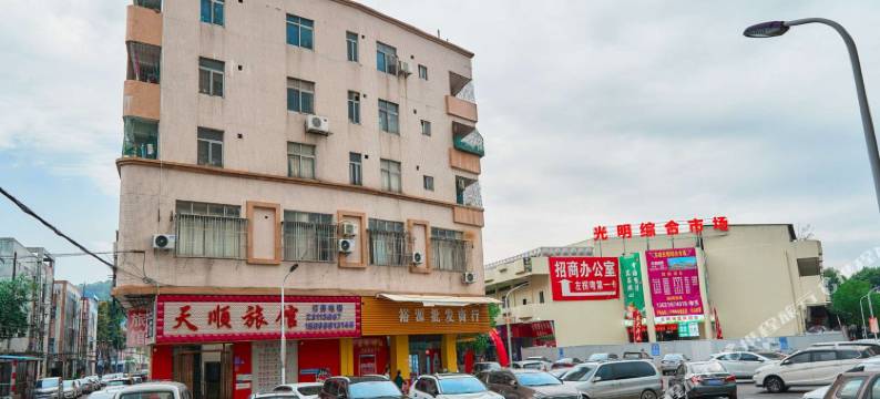 东莞天顺旅馆图片